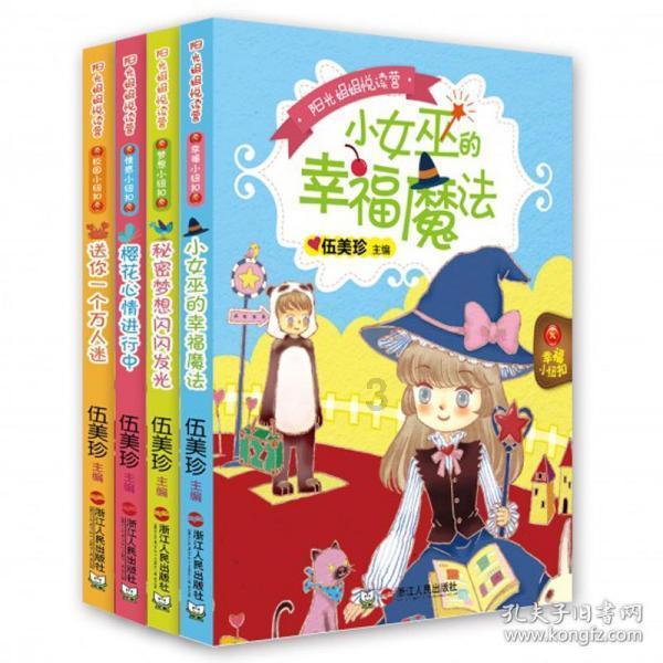 我1.5块买入币,卖出时候4块钱,今天收了19500,我能赚多少钱,怎么算的?-发现更广阔的知识星球