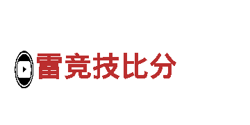 专业钢铁制造商LD体育最新官方入口，一流质量保证